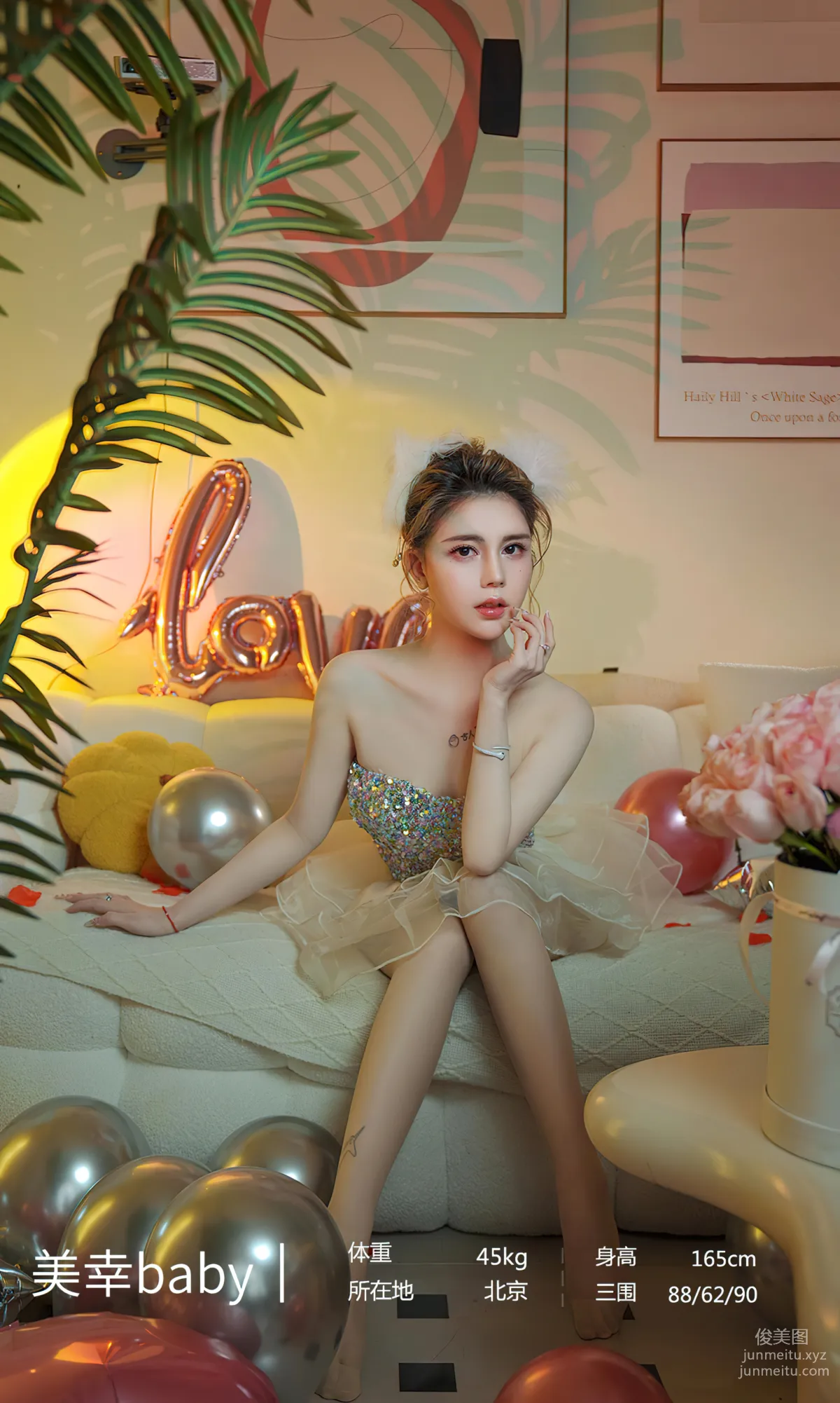 [爱尤物]2024 NO.2772 爱是欢喜 美幸baby[35P] page 4