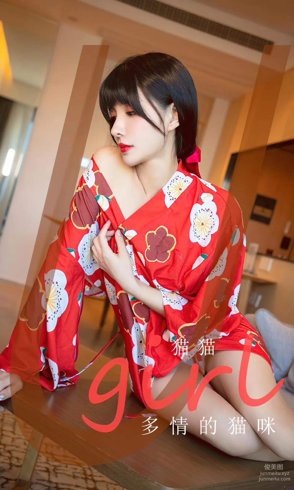 [爱尤物]2024 NO.2775 多情的猫咪 猫猫[35P] page 2