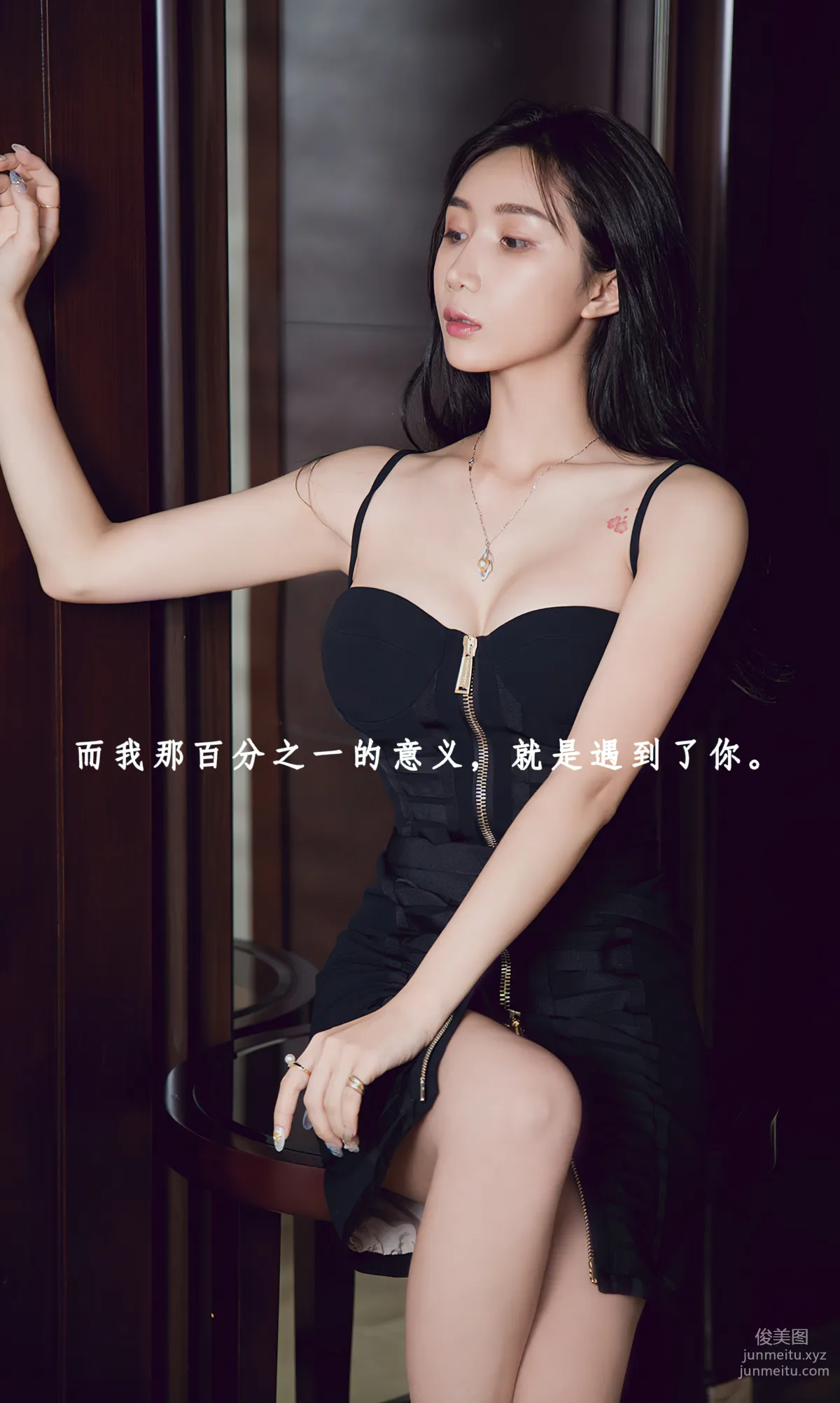 [爱尤物]2024 NO.2784 成熟时间线 李莉莉[35P] page 3