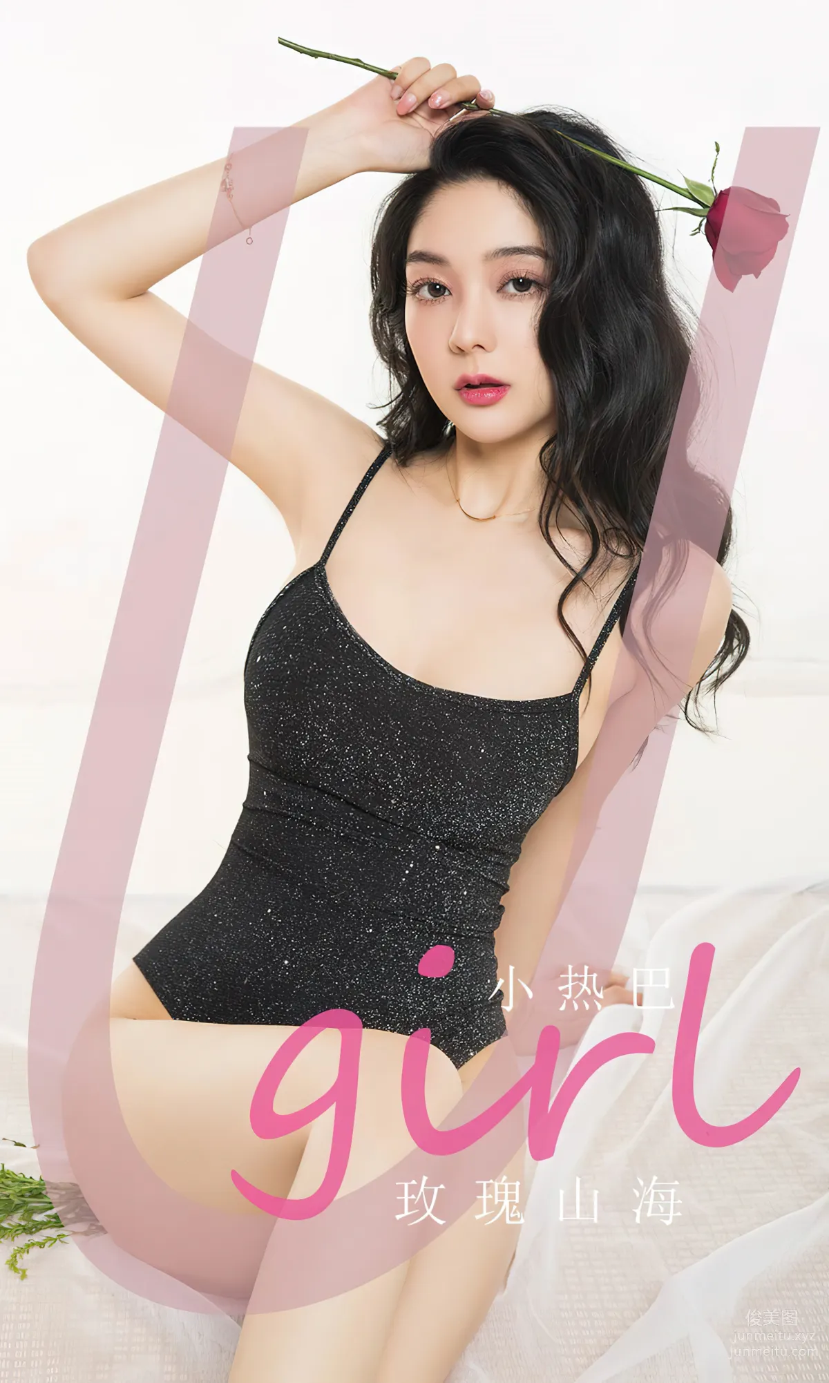 [爱尤物]2024 NO.2785 玫瑰山海 小热巴[35P] page 2