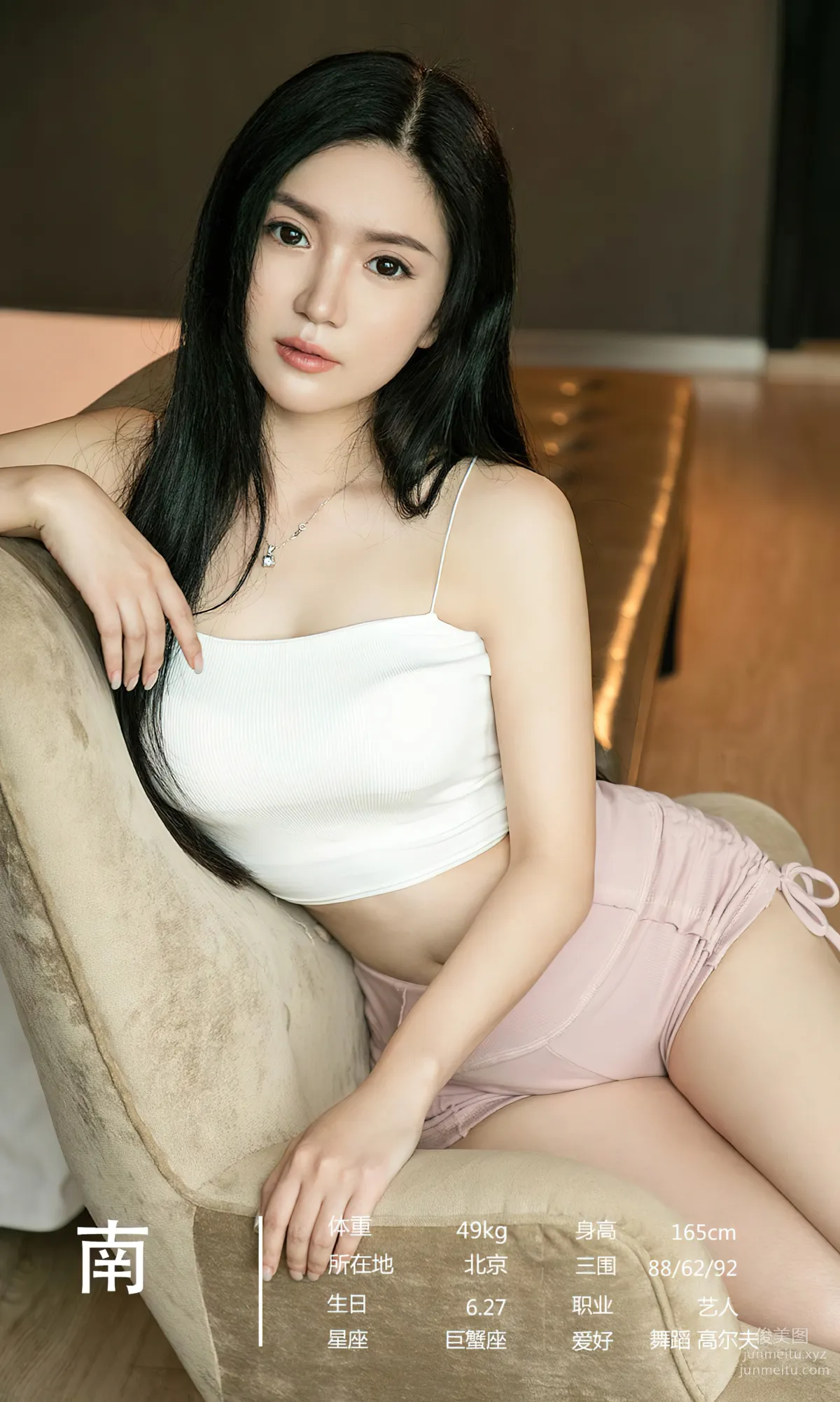 [爱尤物]2024 NO.2789 热辣聚焦 尤果合辑[35P] page 9