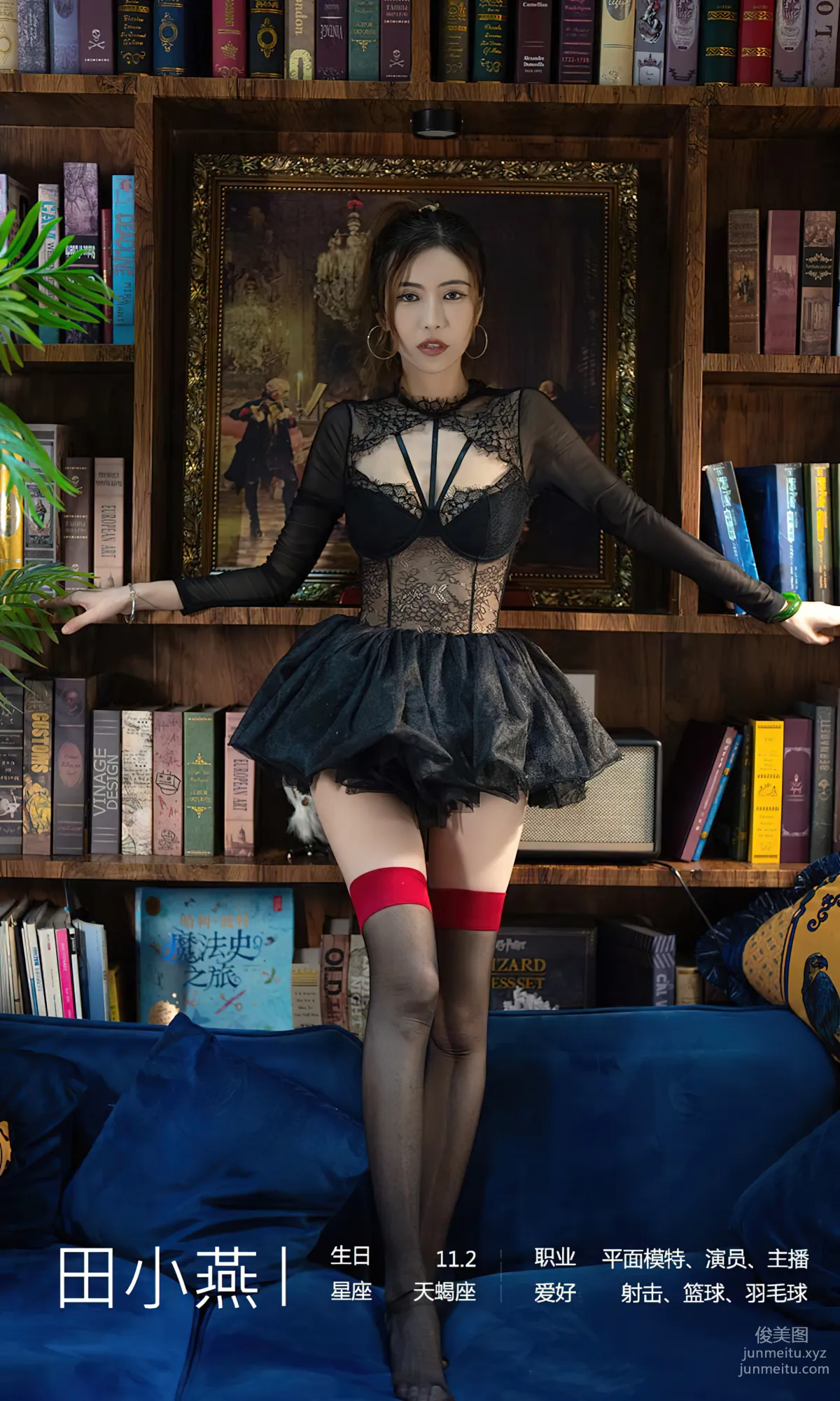 [爱尤物]2024 NO.2793 无限回响 田小燕[35P] page 5