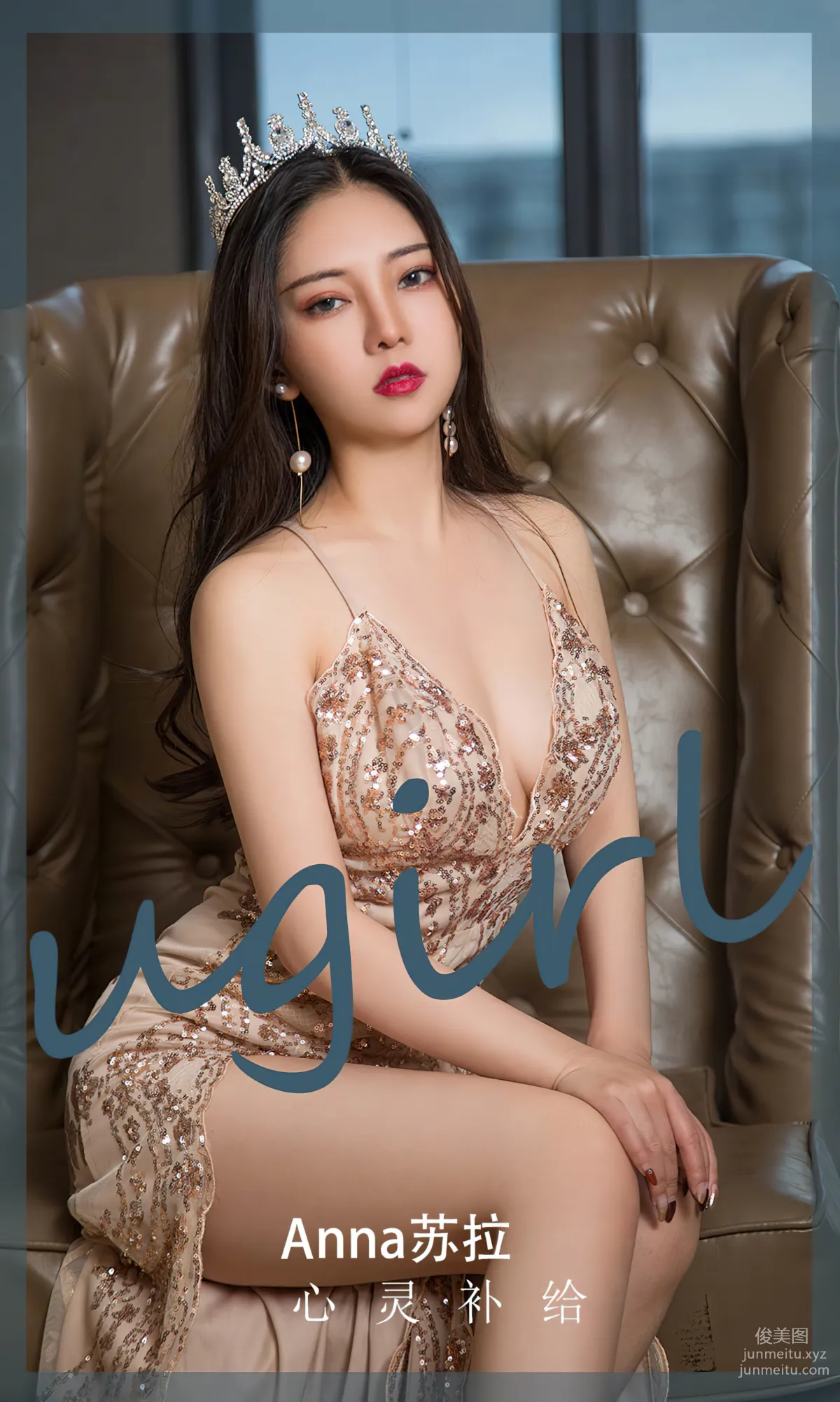 [爱尤物]2024 NO.2795 心灵补给 anna苏拉[35P] page 2