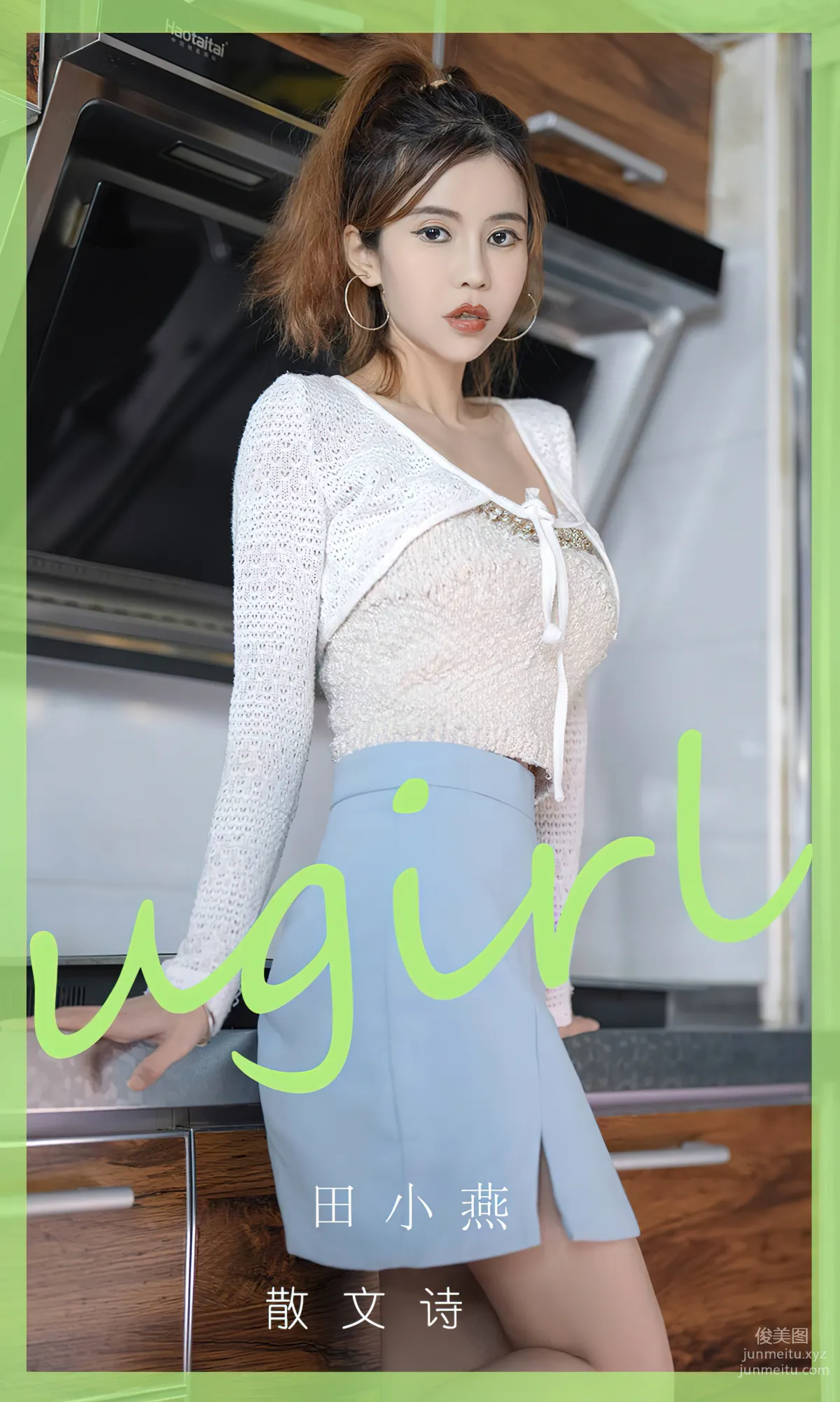 [爱尤物]2024 NO.2798 散文诗 田小燕[35P] page 2