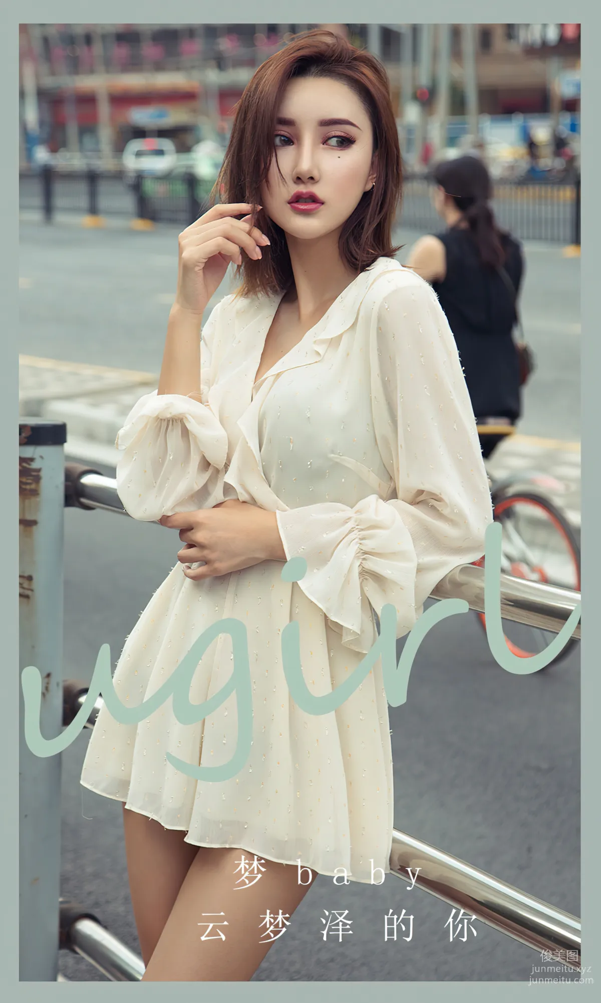 [爱尤物]2024 NO.2806 云梦泽的你 梦baby[35P] page 2