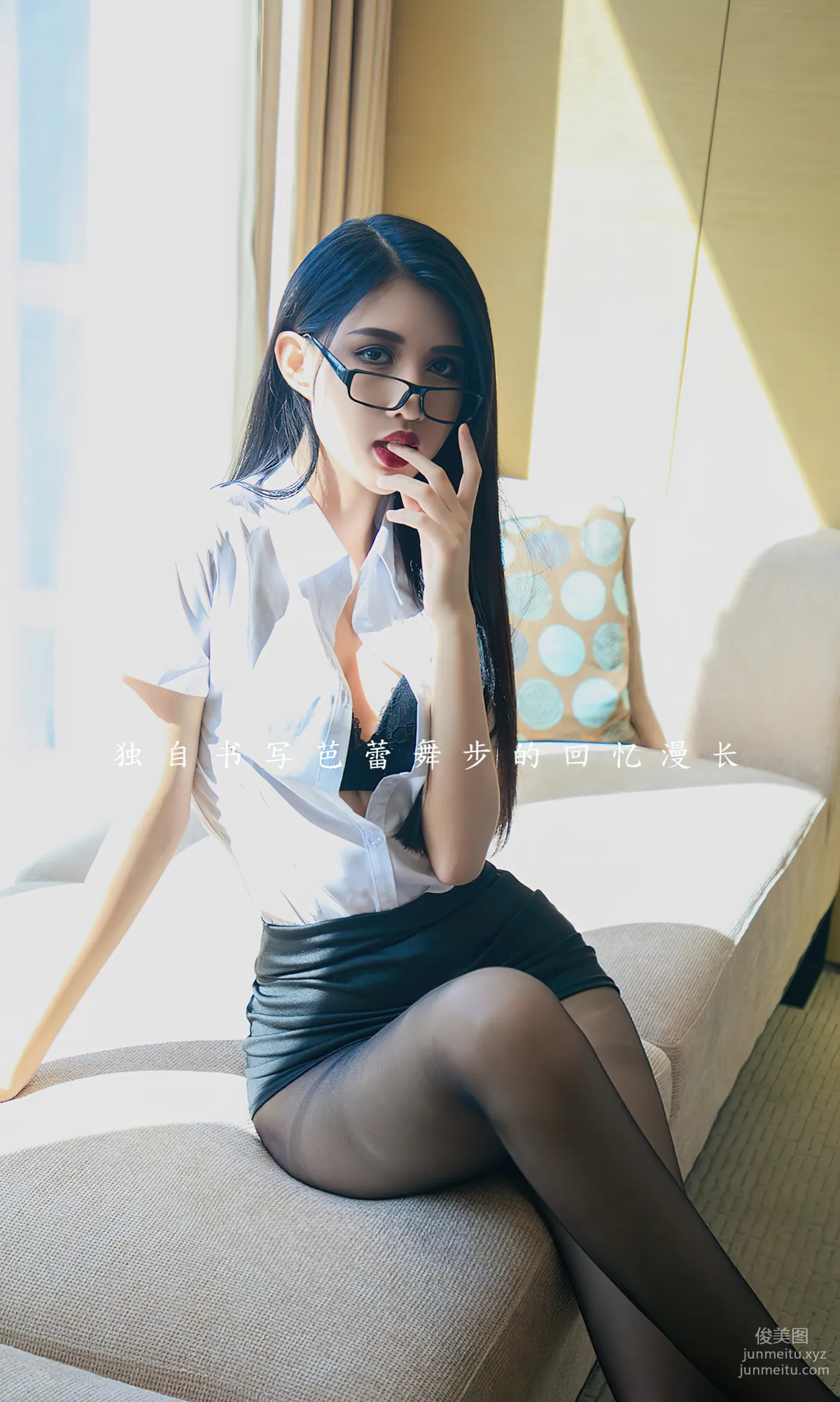 [爱尤物]2024 NO.2810 芭蕾独舞 葛征[35P] page 3