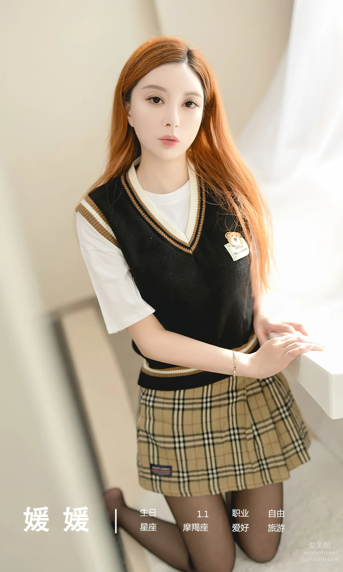 [爱尤物]2024 NO.2814 还是喜欢你 媛媛[35P] page 5