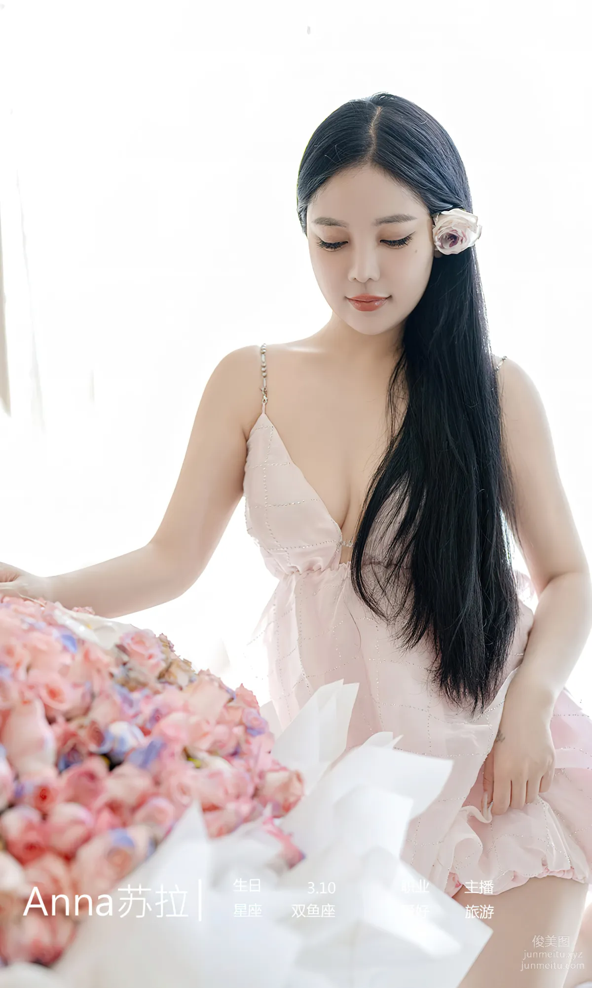 [爱尤物]2024 NO.2836 只想爱你 nana苏拉[35P] page 5