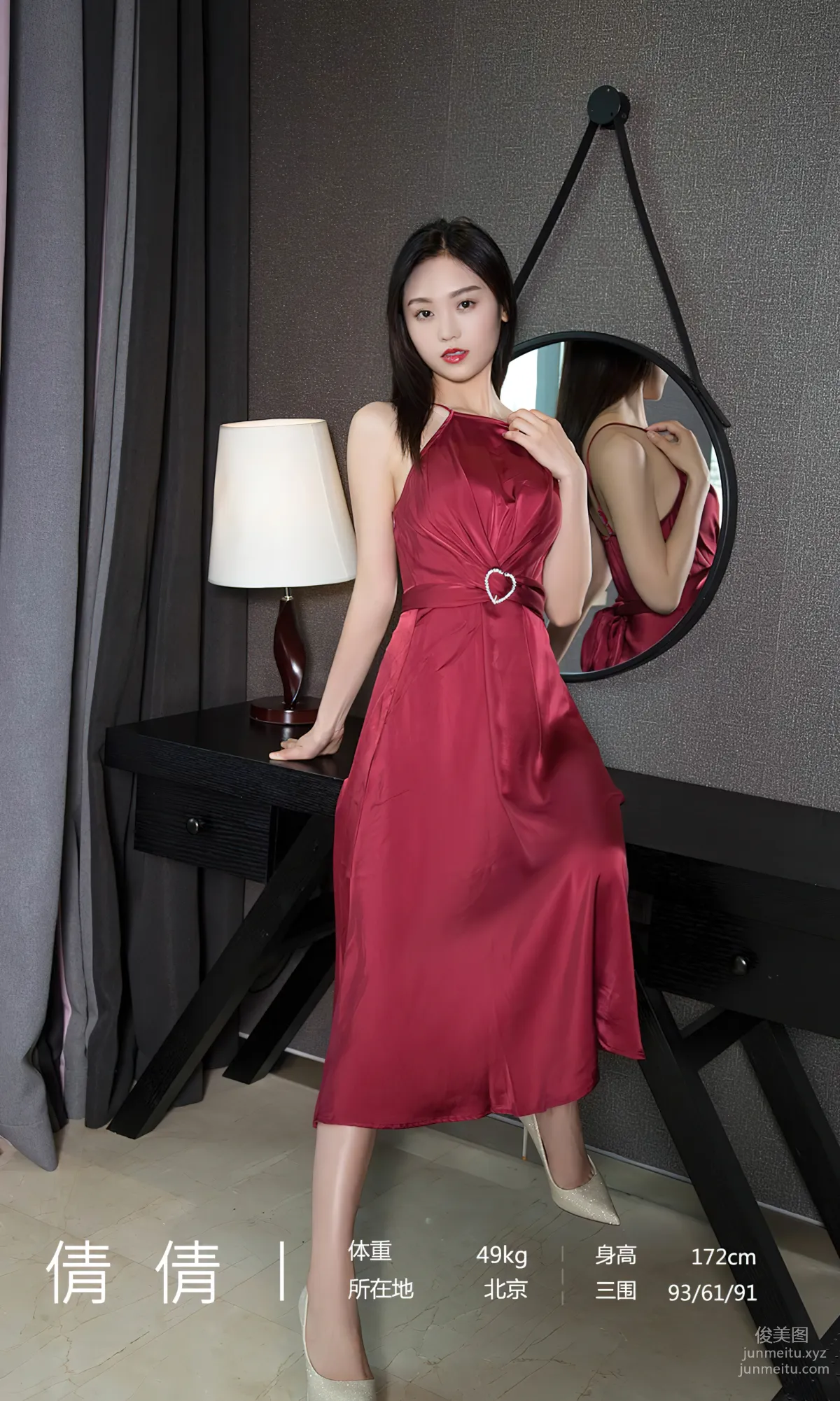 [爱尤物]2024 NO.2839 平淡也温暖 倩倩[35P] page 4