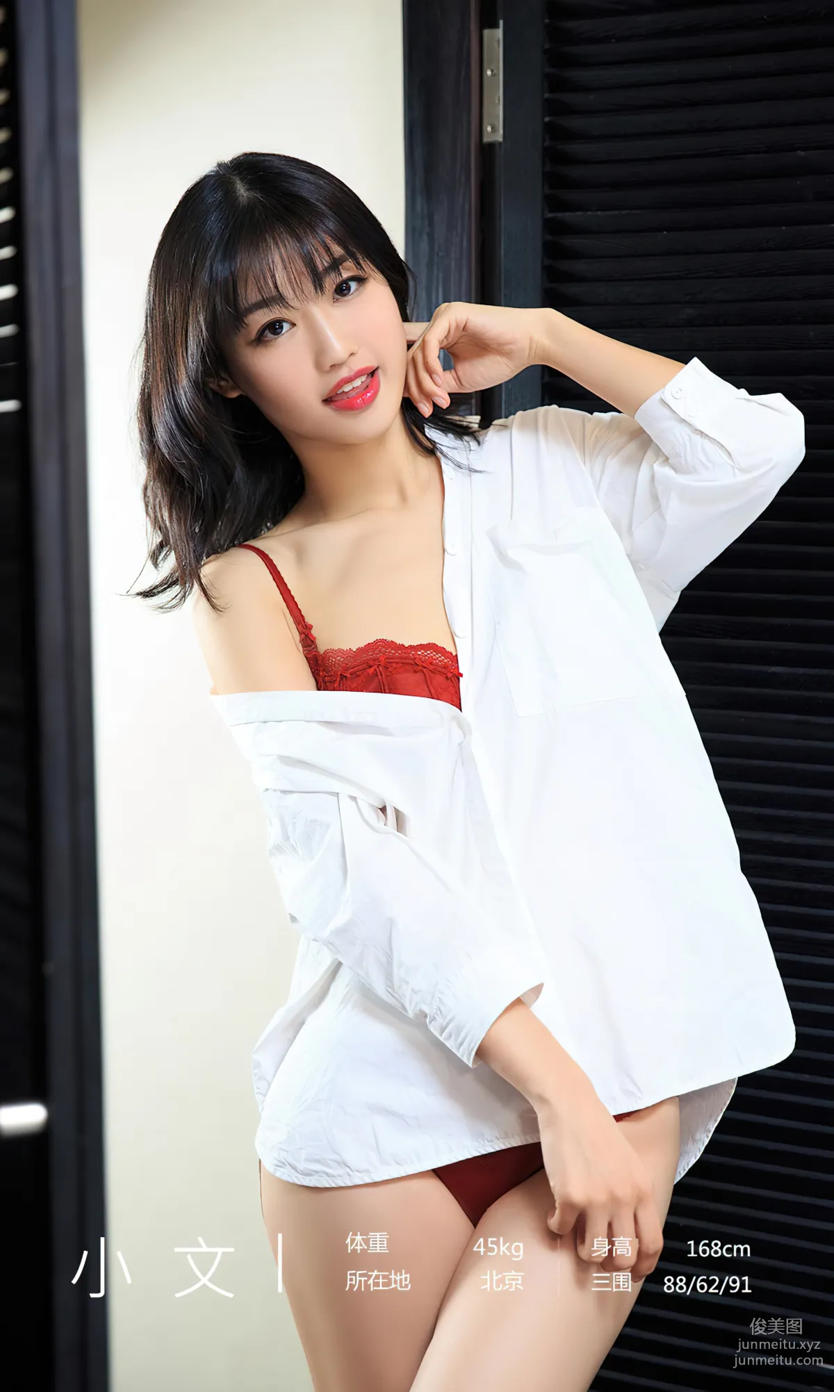 [爱尤物]2024 NO.2840 松弛感 小文[35P] page 4