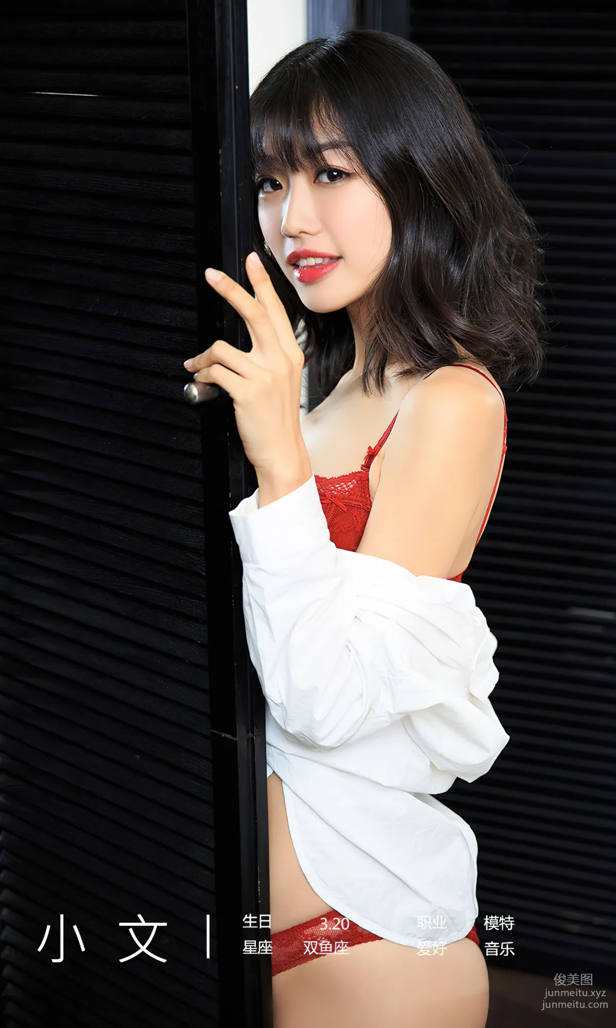 [爱尤物]2024 NO.2840 松弛感 小文[35P] page 5