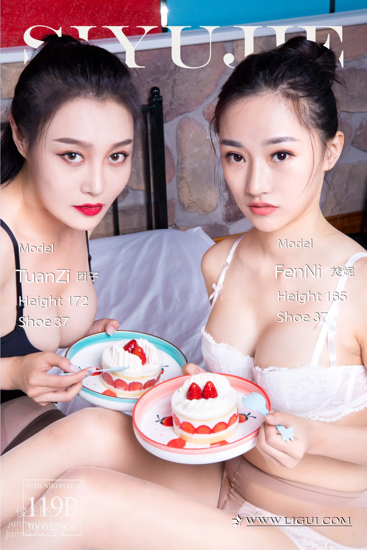 [Ligui丽柜]2021.09.02 《绮靡双笙》团子 page 120