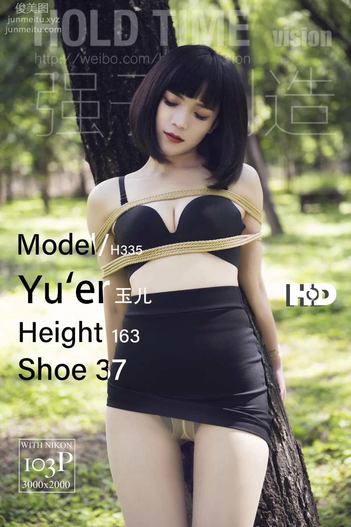 [Ligui丽柜]2022.03.10 《紧缚-密林深处》玉儿 page 105