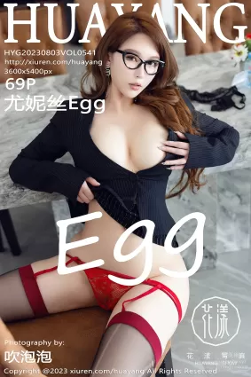 [HuaYang花漾show]2023.08.03 VOL.541 尤妮丝Egg