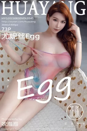 [HuaYang花漾show]2023.08.30 VOL.545 尤妮丝Egg