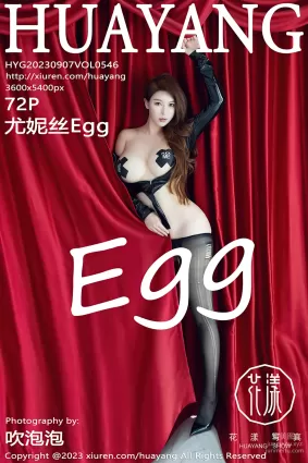 [HuaYang花漾show]2023.09.07 VOL.546 尤妮丝Egg