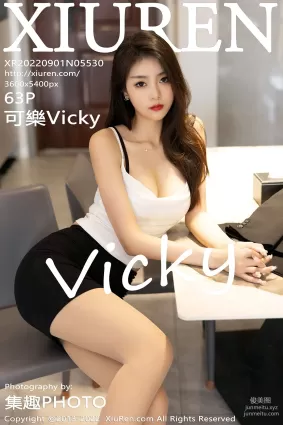 [Xiuren秀人网]2022.09.01 NO.5530 可樂Vicky