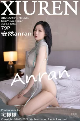 [Xiuren秀人网]2022.10.10 NO.5689 安然anran