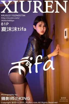 [Xiuren秀人网]2022.11.02 NO.5794 夏沫沫tifa