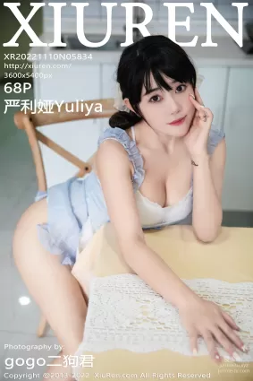 严利娅Yuliya