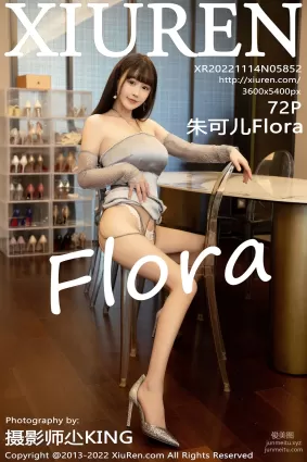 [Xiuren秀人网]2022.11.14 NO.5852 朱可儿Flora