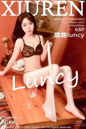 露露luncy