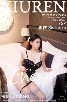 [XiuRen秀人網] 2023.03.15 NO.6418 李佳芮Cherie