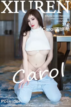 [XiuRen秀人网] 2023.04.07 NO.6534 Carol周妍希 牛仔裤