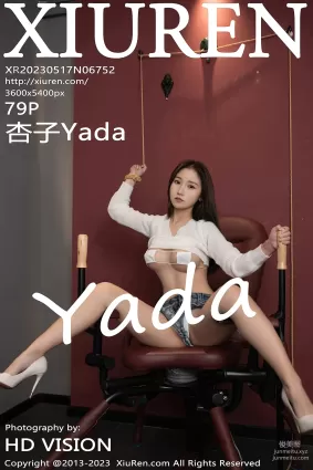 [XiuRen秀人网] 2023.05.17 NO.6752 杏子Yada