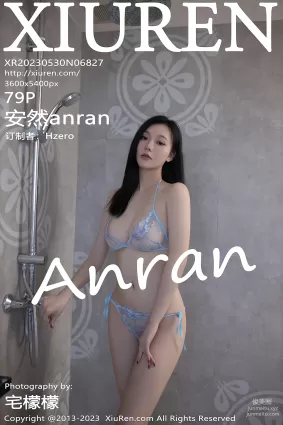 [XiuRen秀人网] 2023.05.30 NO.6827 安然anran