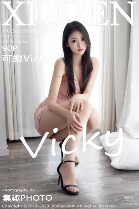 [XiuRen秀人网] 2023.06.16 NO.6927 可樂Vicky