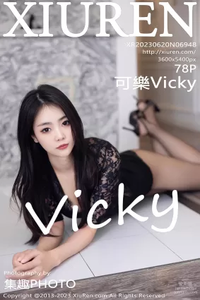 [XiuRen秀人网] 2023.06.20 NO.6948 可樂Vicky