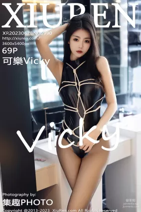 [XiuRen秀人网] 2023.06.28 NO.6990 可樂Vicky