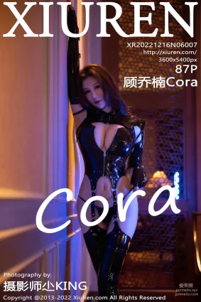 [Xiuren秀人網]2022.12.16 NO.6007 顧喬楠Cora