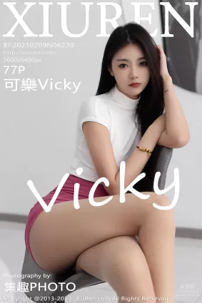 [Xiuren秀人网]2023.02.09 NO.6239 可樂Vicky