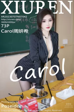 [XiuRen秀人網] 2023.07.07 NO.7042 Carol周妍希