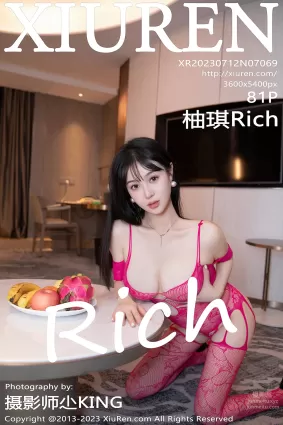 [XiuRen秀人网] 2023.07.12 NO.7069 柚琪Rich