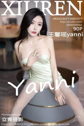 [XiuRen秀人網] 2023.07.13 NO.7077 王馨瑤yanni 絲襪