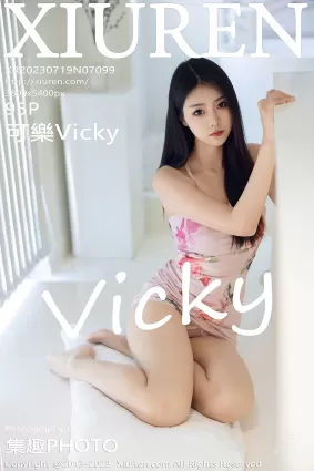 [Xiuren秀人网]2023.07.19 NO.7099 可樂Vicky