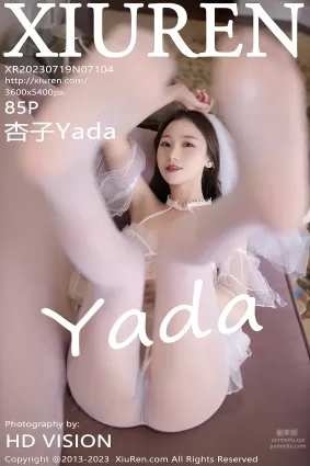 [Xiuren秀人网]2023.07.19 NO.7104 杏子Yada