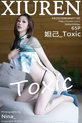 [Xiuren秀人网]2023.08.04 NO.7185 妲己_Toxic