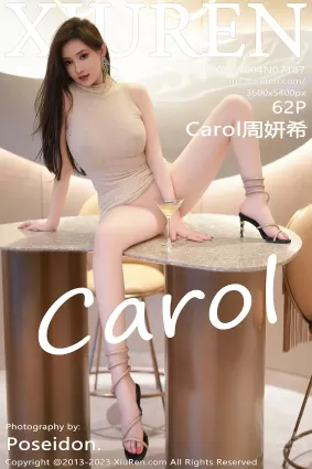 [Xiuren秀人网]2023.08.04 NO.7187 Carol周妍希