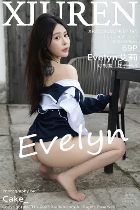 [Xiuren秀人网]2023.08.07 NO.7195 Evelyn艾莉