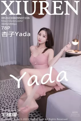 [Xiuren秀人网]2023.08.09 NO.7206 杏子Yada