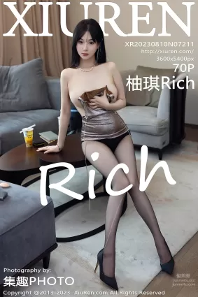 [Xiuren秀人网]2023.08.10 NO.7211 柚琪Rich