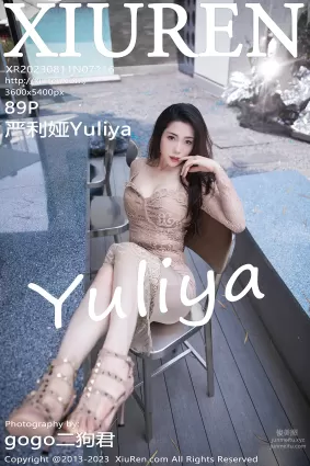 [Xiuren秀人網]2023.08.11 NO.7216 嚴利娅Yuliya