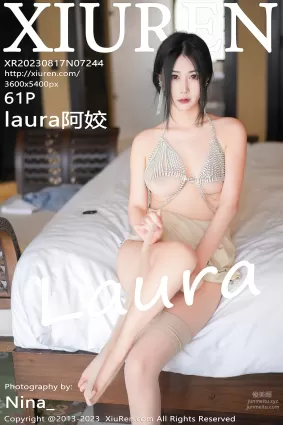 [Xiuren秀人网]2023.08.17 NO.7244 laura阿姣