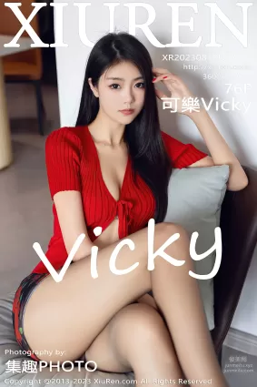 [Xiuren秀人网]2023.08.18 NO.7249 可樂Vicky