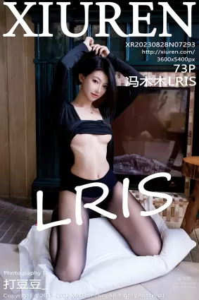 [Xiuren秀人网]2023.08.28 NO.7293 冯木木LRIS