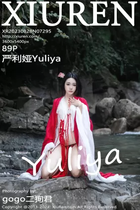 [Xiuren秀人网]2023.08.28 NO.7295 严利娅Yuliya